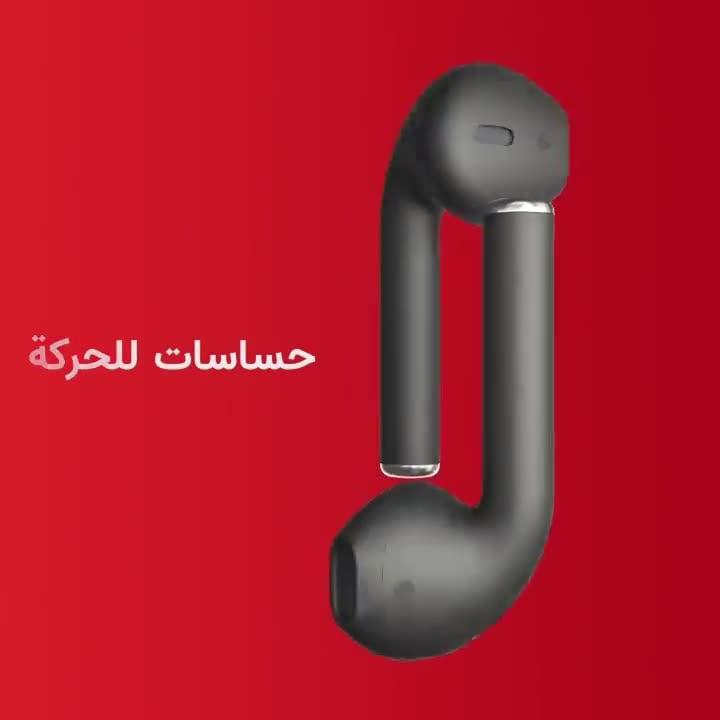 سماعات لاسلكية من برودو - أبيض