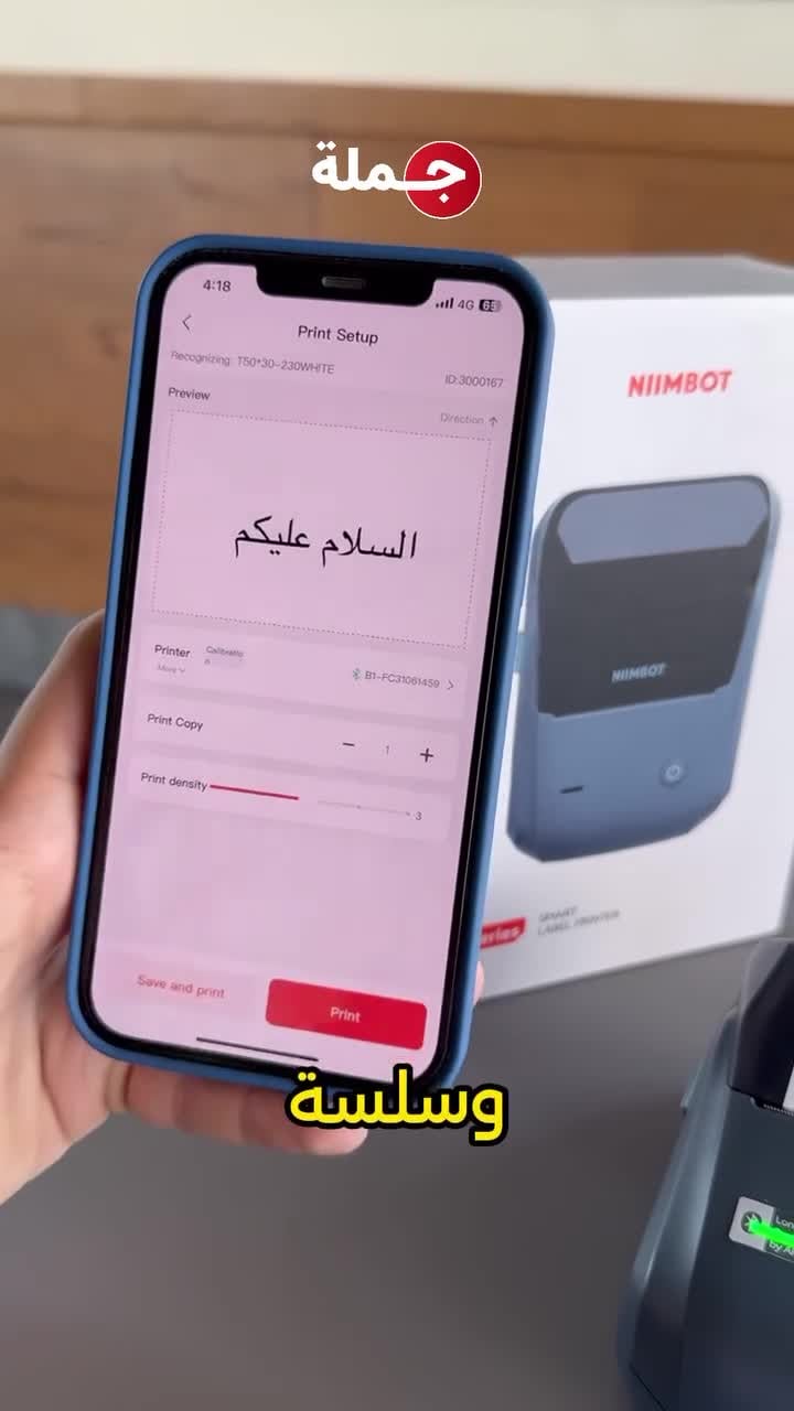 Niimbot B1 Label Maker Machine 2 Inch Portable Sticker Printer for Home School & Small Business