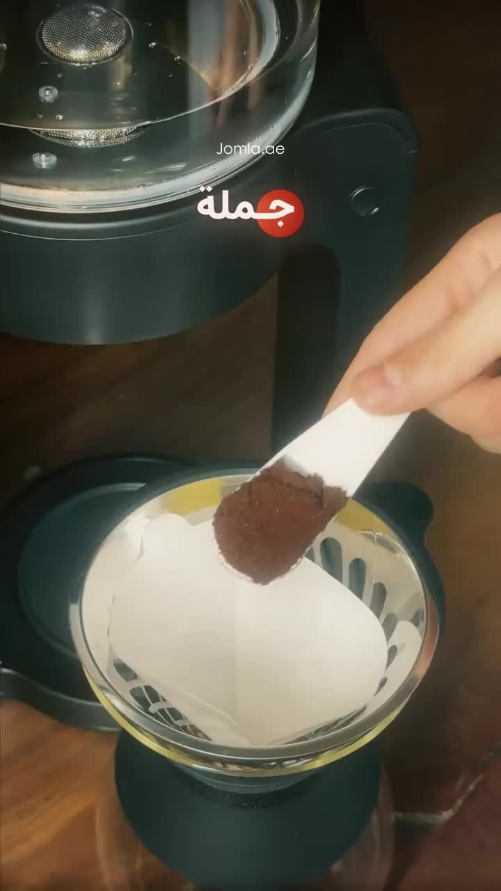 جهاز القهوة المقطرة v60 ليبريسو 1500 واط Lepresso Automatic Pour Over Coffee Machine