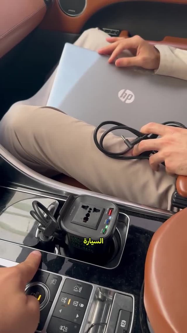 محول كهرباء للسيارة​ انفرتر 150 واط Powerology Car Inverter AC Universal