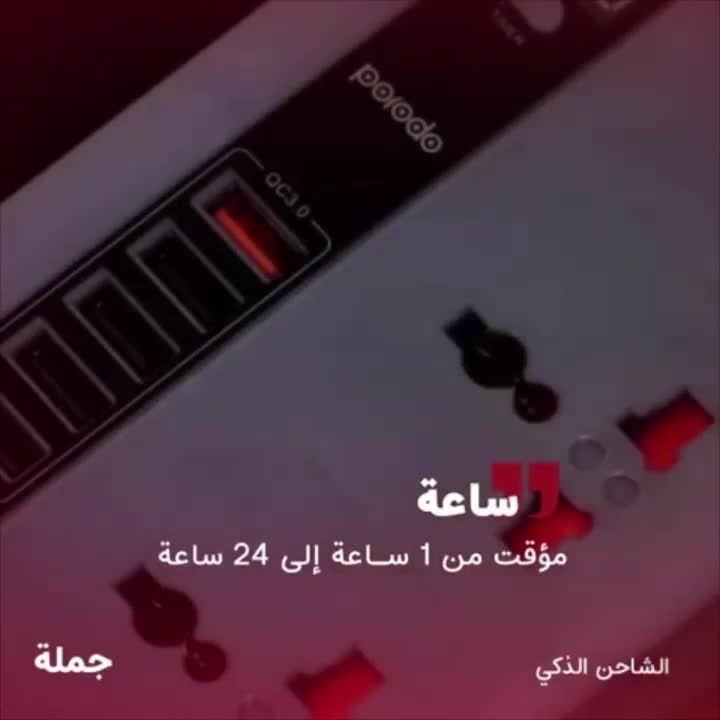 Porodo Multi-Port Power HUB 4 USB-A/USB-C Ultimate Home & Office Kit - 2m - Black