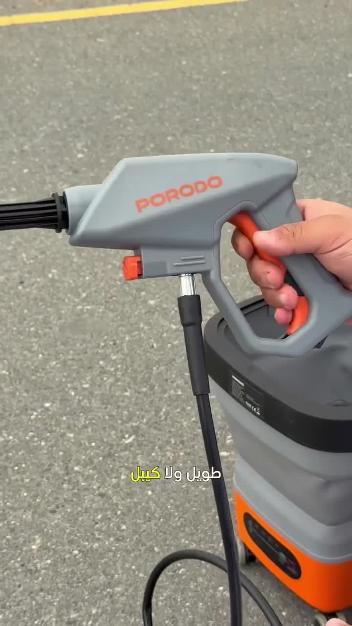 مغسلة سيارات متنقلة بورودو خزان ماء قابل للطي 15 لتر 260 واط لون برتقالي  Porodo Portable Car Washer 