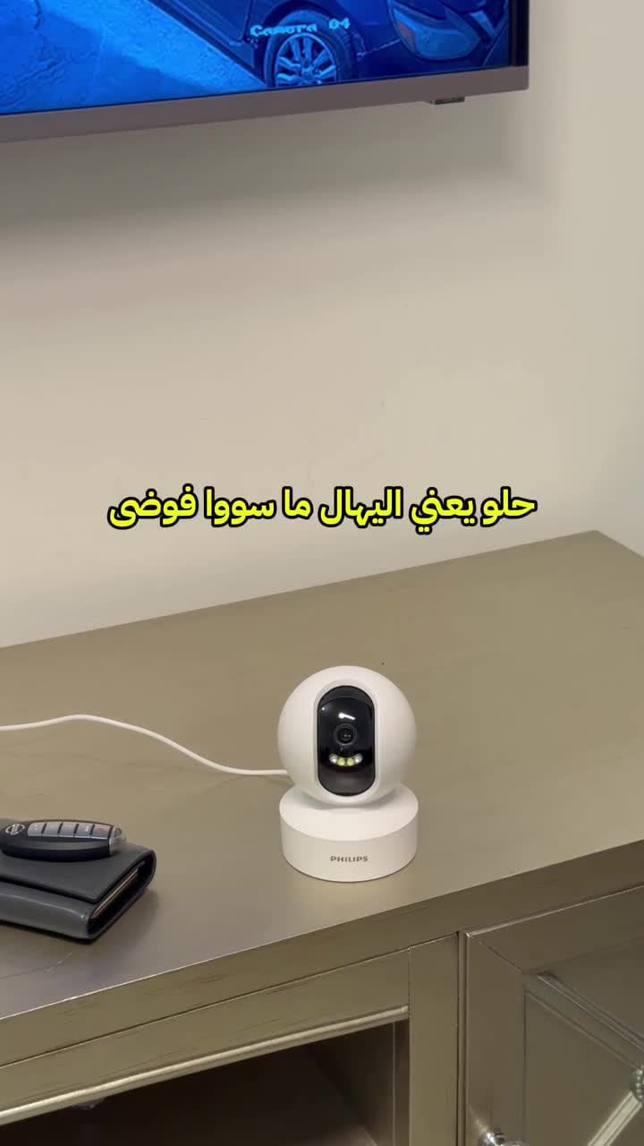 Philips Security Camera 1080P WiFi Indoor