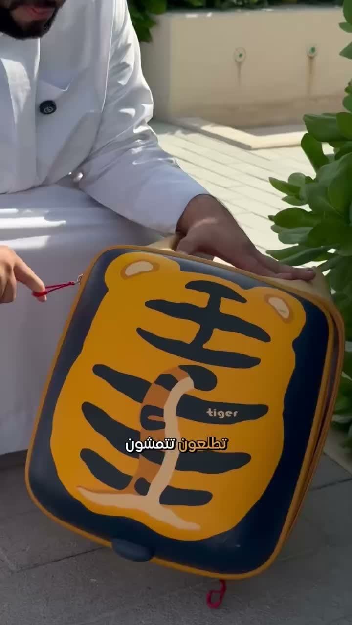 حقيبة السفر بنقشة النمر 3 في 1 قابلة للركوب من تيكنوم Teknum Ride-On Suitcase 