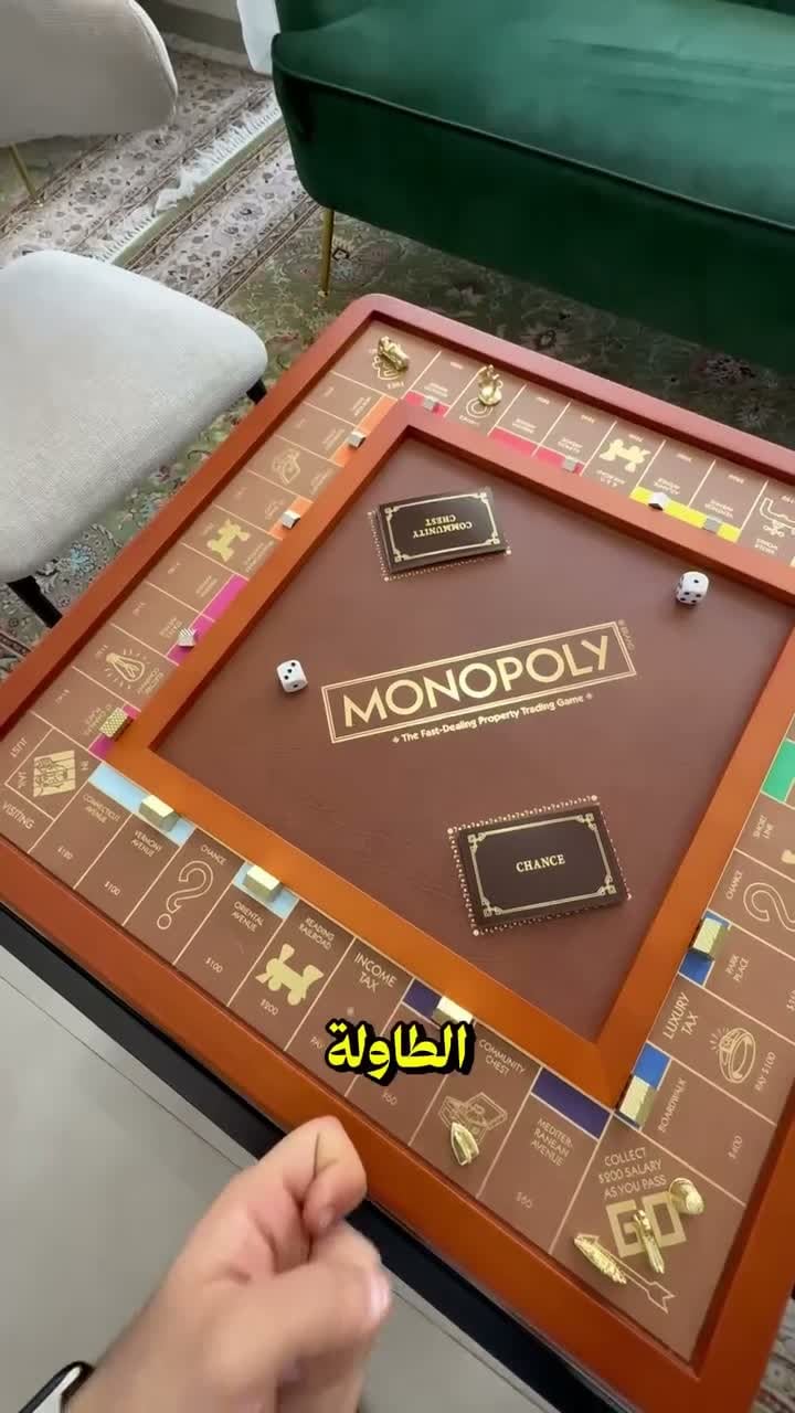 لعبة مونوبولي فاخرة خشبية دوبليو اس جيمز WS Games Monopoly Luxury Edition Board Game