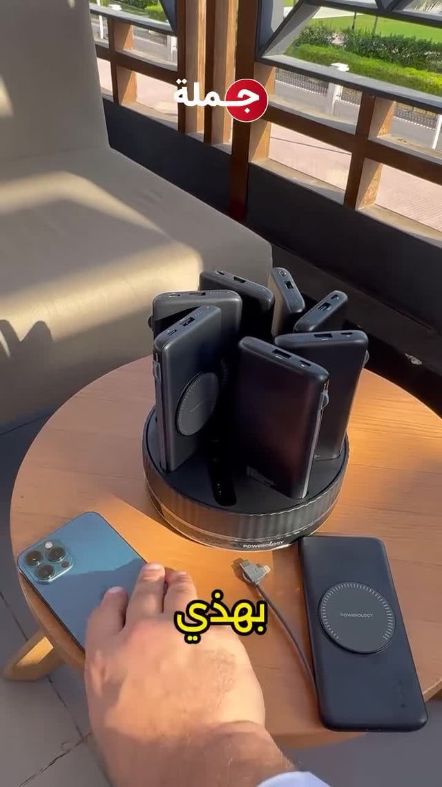 Powerology 8in1 Station 10000mAh PD 120W QC Wireless Power Bank - Black