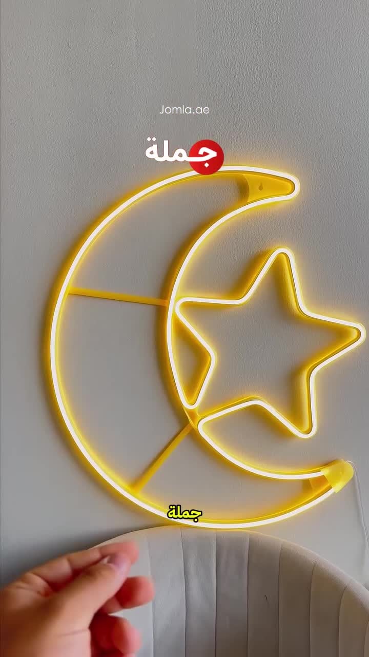 Toby's 44 CM Decoration Neon Moon Lantern