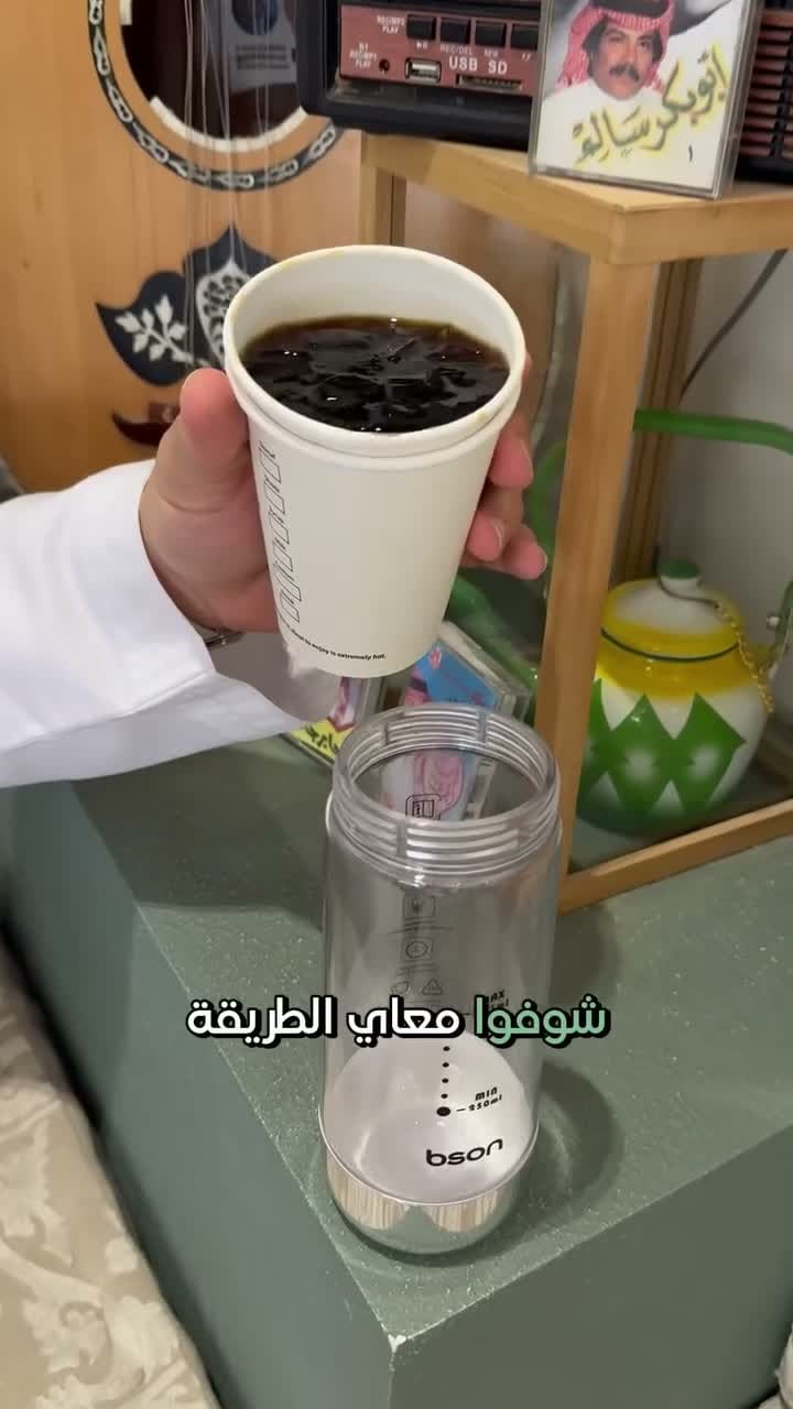جهاز المياه الغازية بيسون بفلتر مدمج سعة 375 مل Bson Fizzy Lab Soda Maker