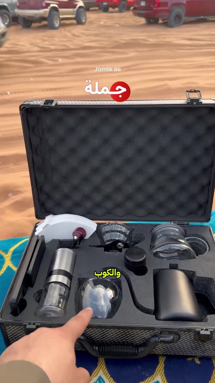 شنطة قهوة v60 القهوة المختصة Coffee Travel Set V60