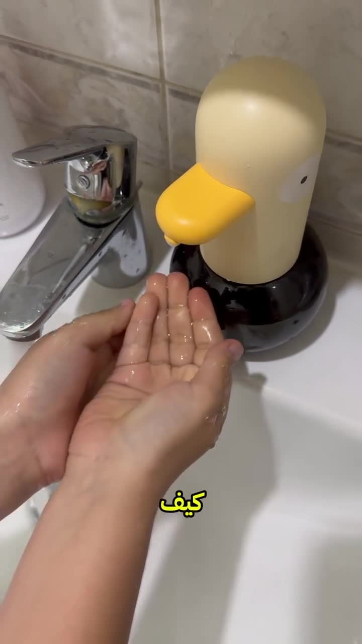 موزع صابون أوتوماتيكي على شكل بطة Cute Duck Soap Dispenser