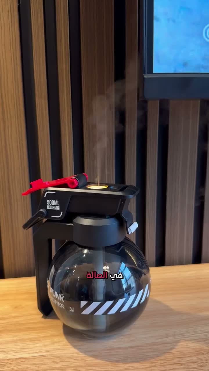 جهاز مرطب هواء​ جرين لايون على شكل قنبلة 500 مللي Green Lion Grenade Humidifier
