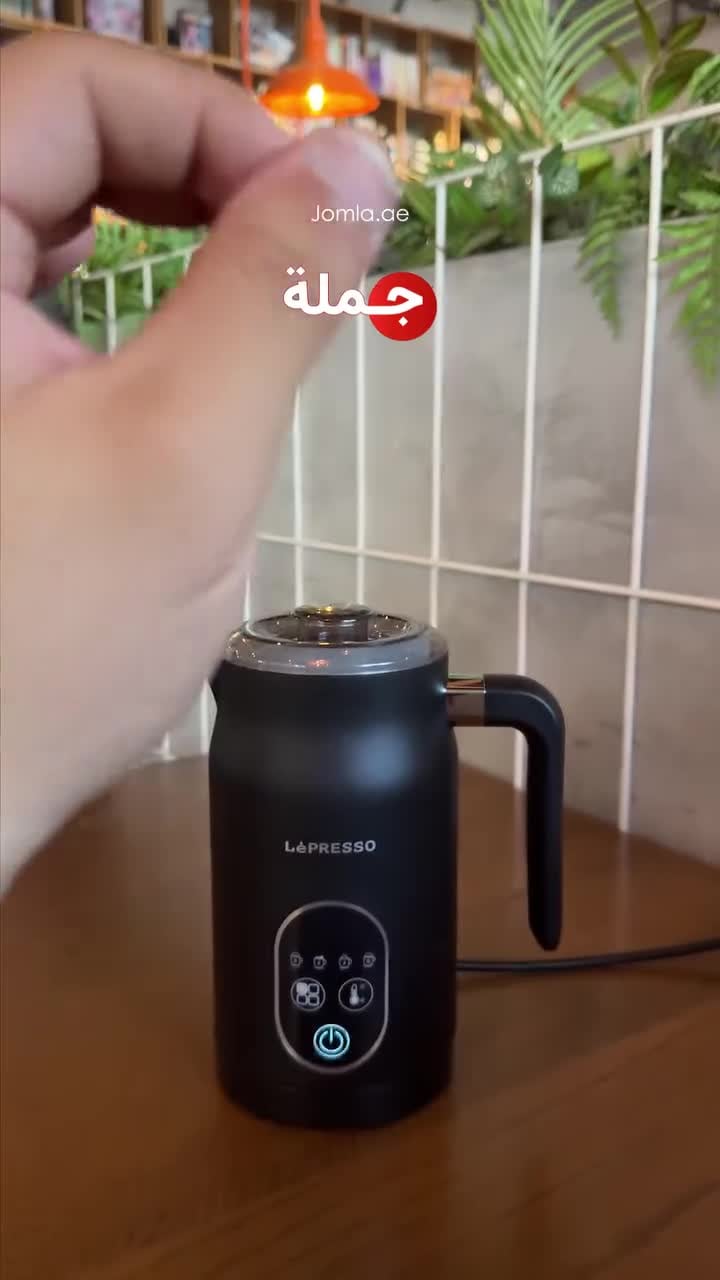 صانعة رغوة الحليب ليبريسو 270 مللي Lepresso Four Froth Milk Frother