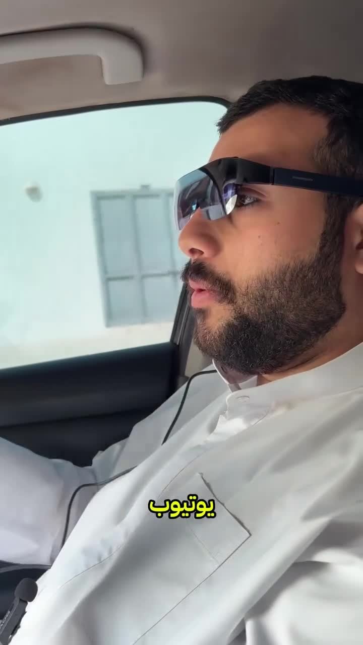 Powerology 2/3d Ultra Ar Movie Glass 1080p 120" - Blue