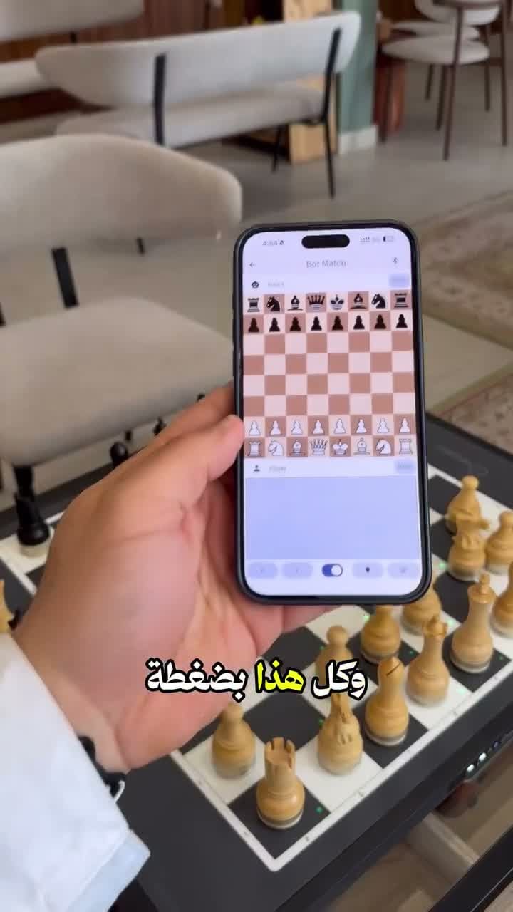 رقعة شطرنج ذكية تشيسنات مع قطع خشبية Chessnut Move Advanced Robotic Chessboard 