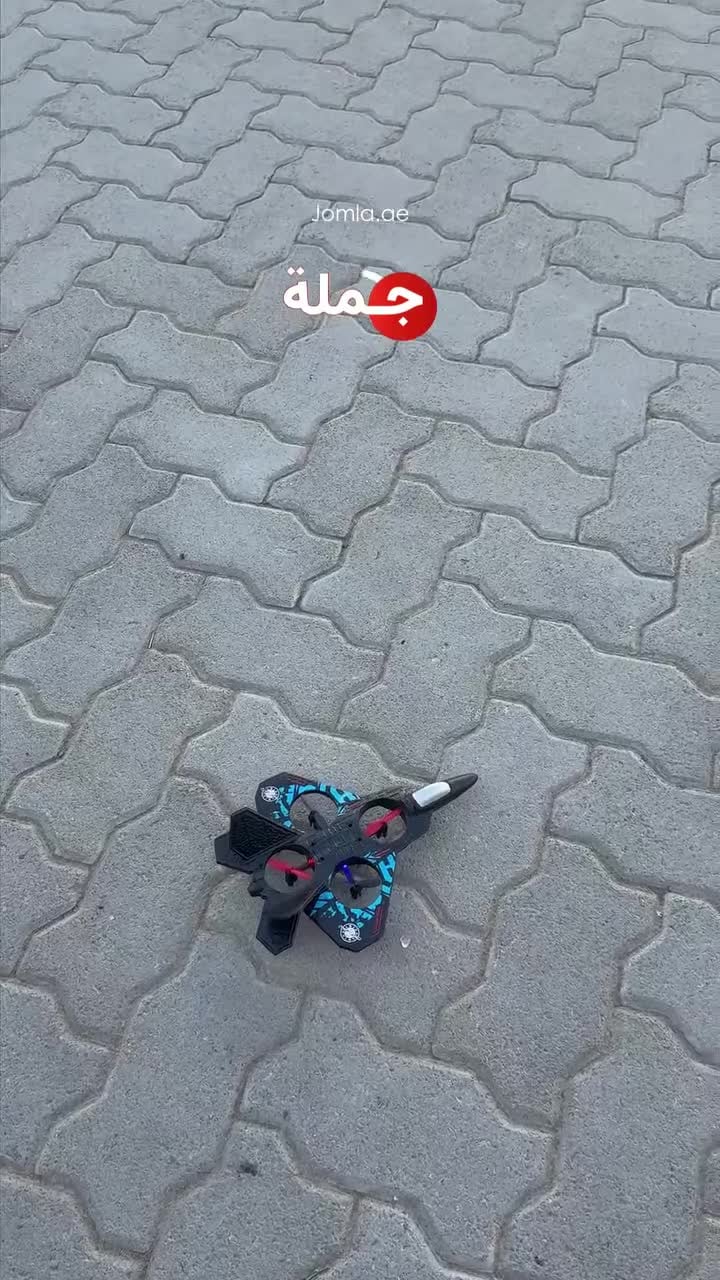 طياره لعبه صغيرة للأطفال بالريموت Rechargeable RC Plane With Remote