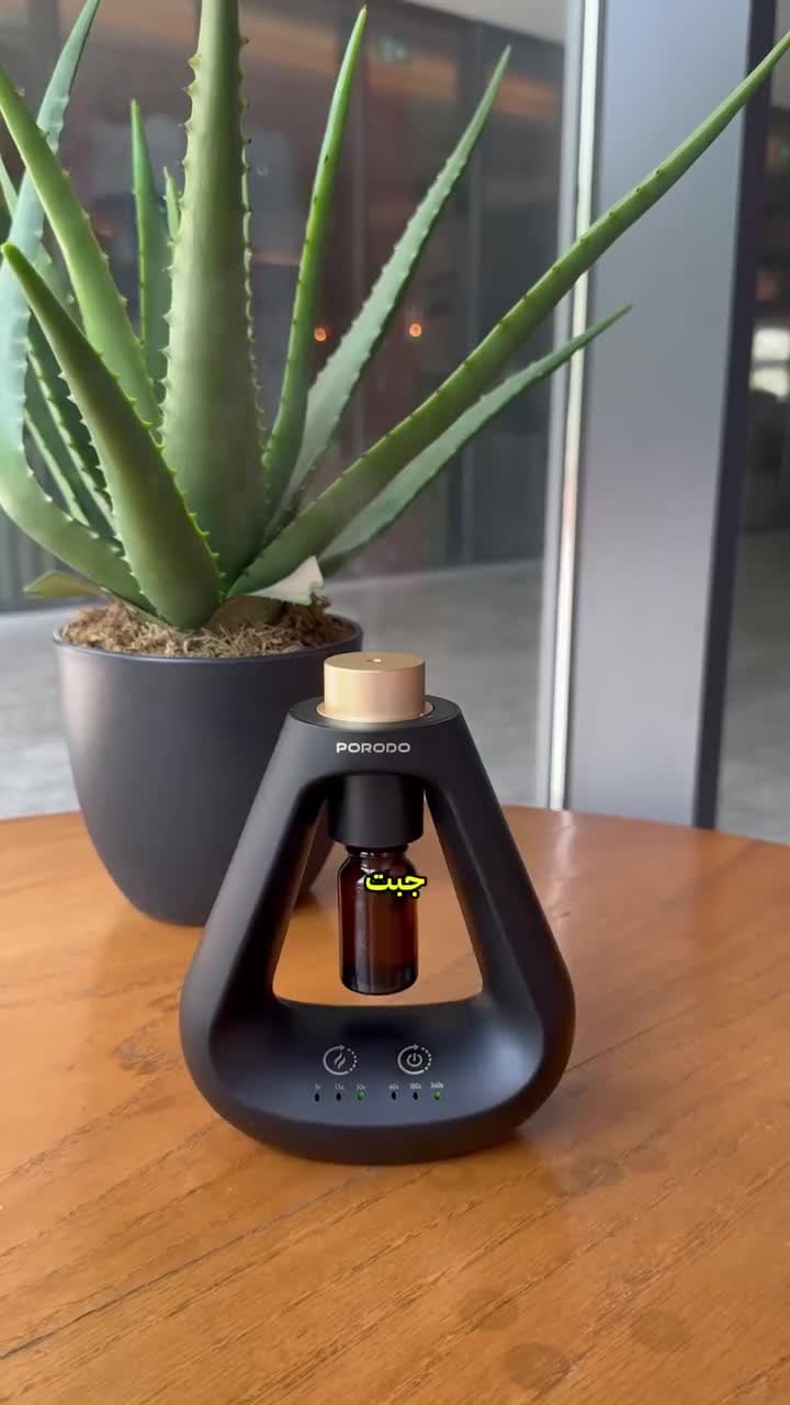 فواحة عطرية لاسلكية بورودو 1200 مللي أمبير Porodo Aroma Sphere Waterless Diffuser