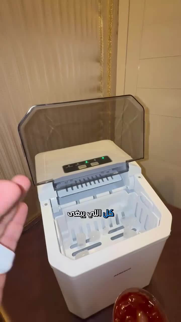 صانعة ثلج منزلية ريبينو سعة 1.2 لتر Rebenuo Home Ice Maker