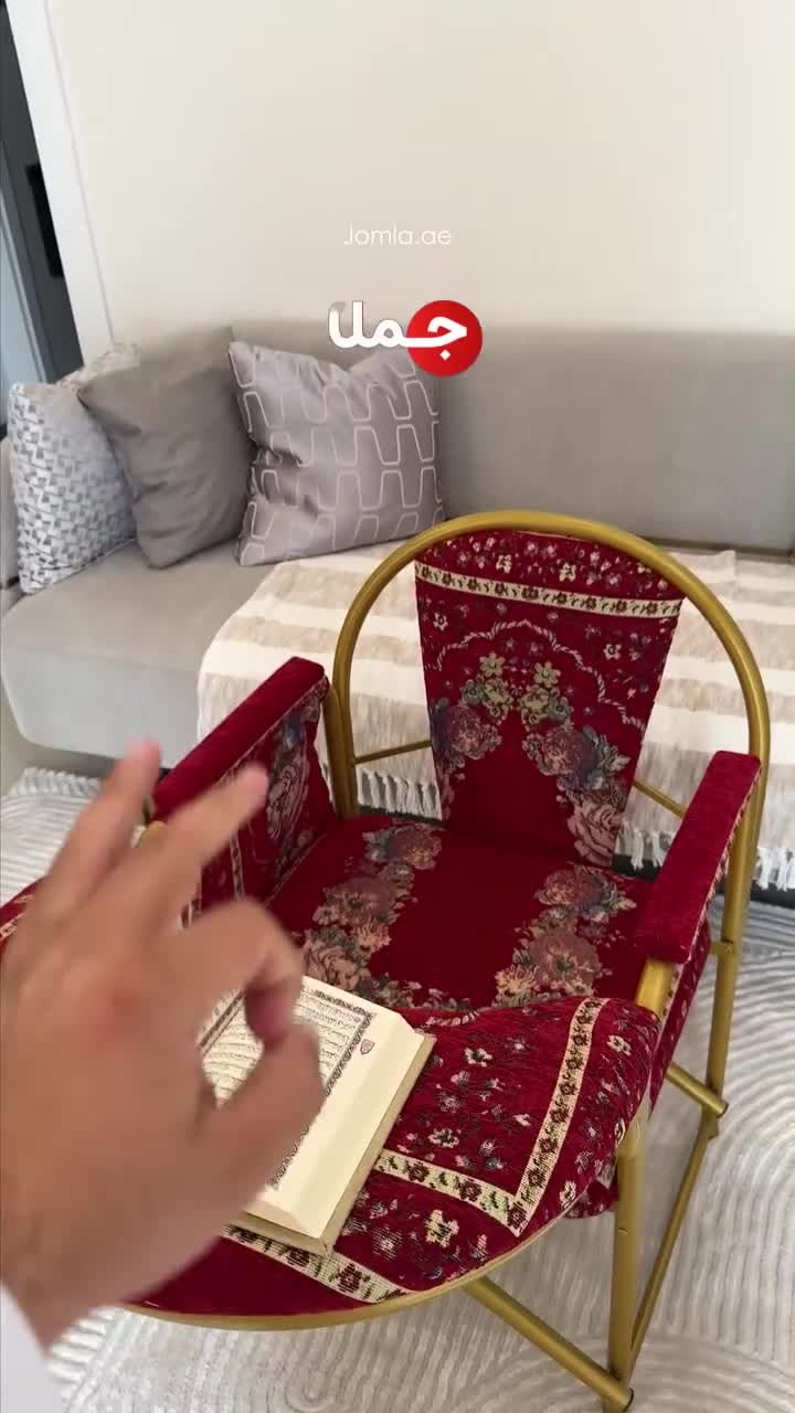 سجادة صلاة طبية قابلة للطي أحمر سندس Sundus Prayer Chair