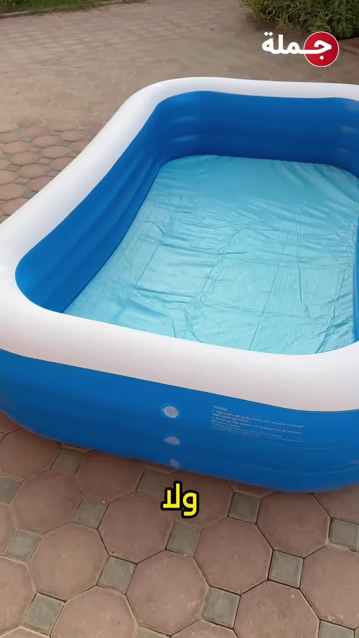 Inflatable Swimming Pool Full-Sized for Kids 