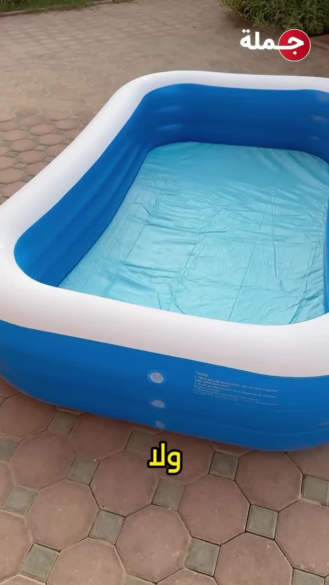 حوض سباحة منزلي مسبح اطفال نفخ مع مضخة هواء صغيرة Inflatable Swimming Pool For Kids