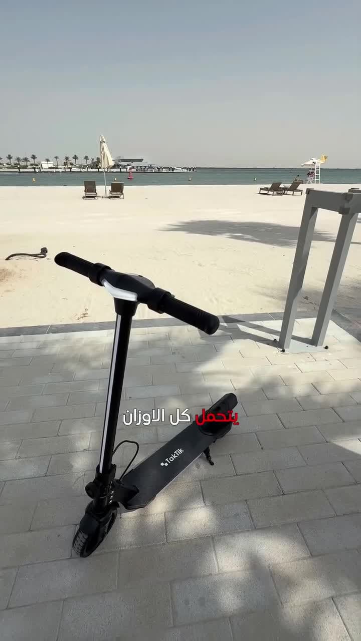 سكوتر كهربائي للأطفال تكتك قابل للطي 150 واط 16 كم/س Taktik Electric Kid Scooter