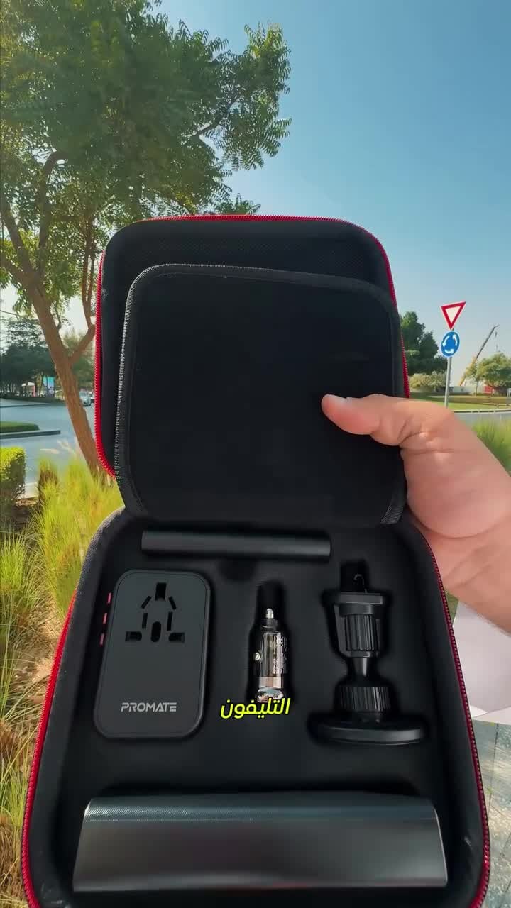 promate 7-in-1 Electronic Accessories Travel Organizer Kit