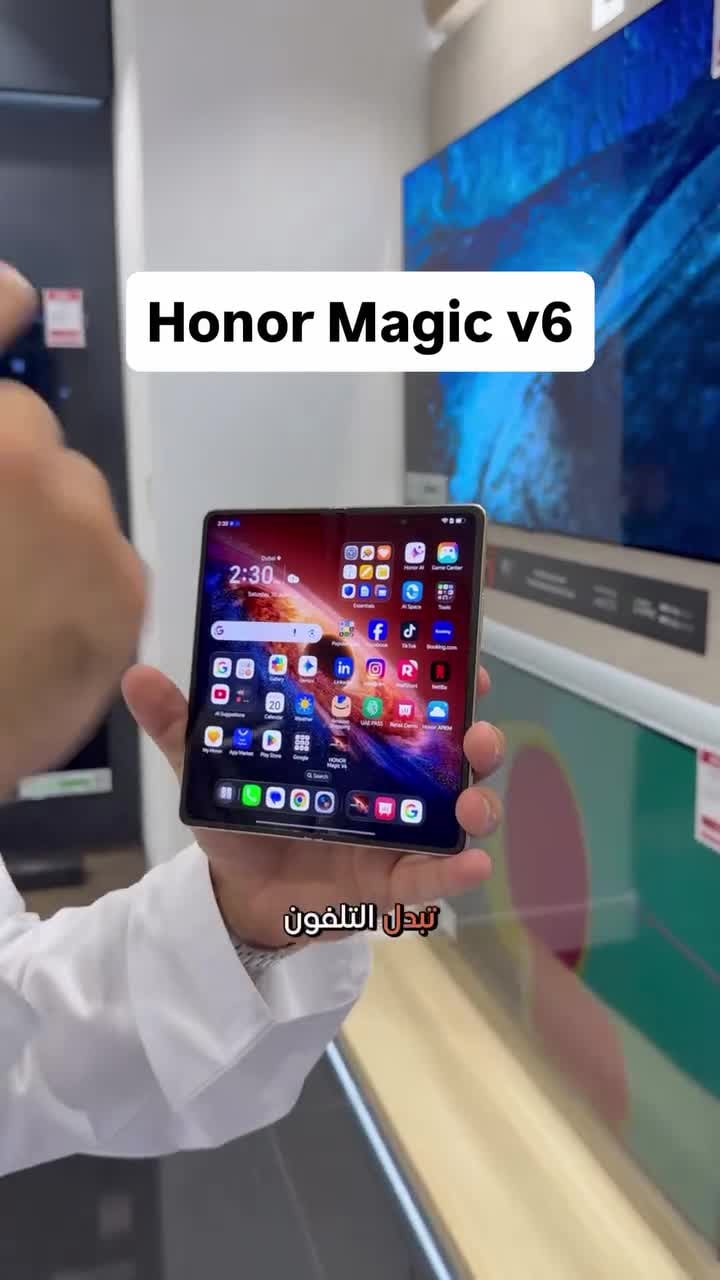 جوال هونر ماجيك في 6 قابل للطي 512 جيجابايت 16 جيجابايت رام HONOR Magic V6 Smart Phone