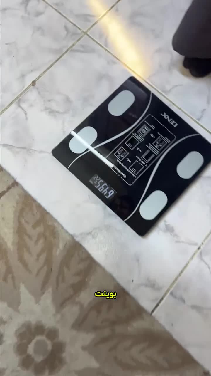 ميزان الجسم بلوتوث ذكي دينكس Denx Bluetooth Smart Scale