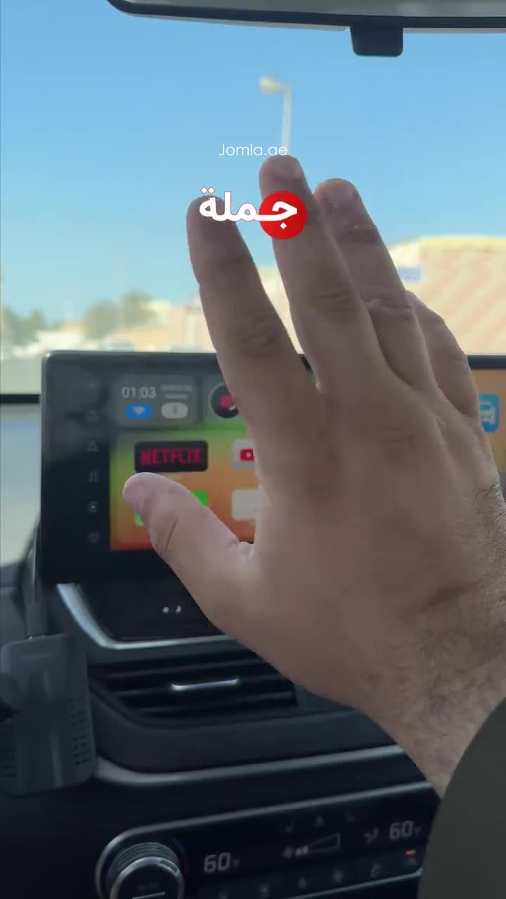 Porodo Wireless CarPlay Instant Plug & Play