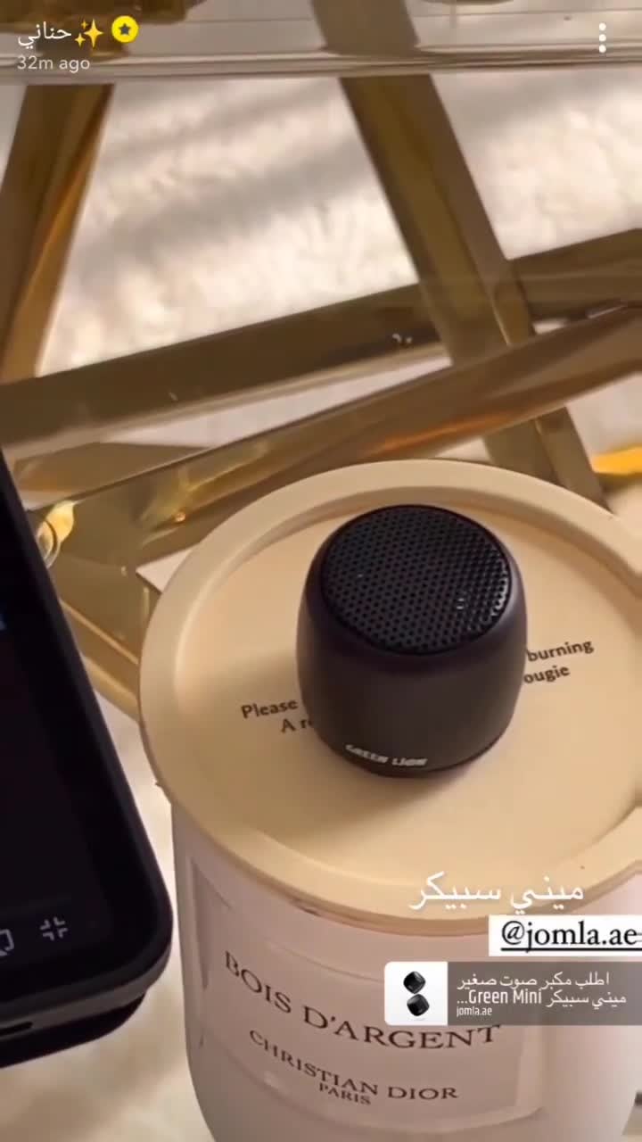 مكبر صوت صغير ميني سبيكر Green Mini Speaker