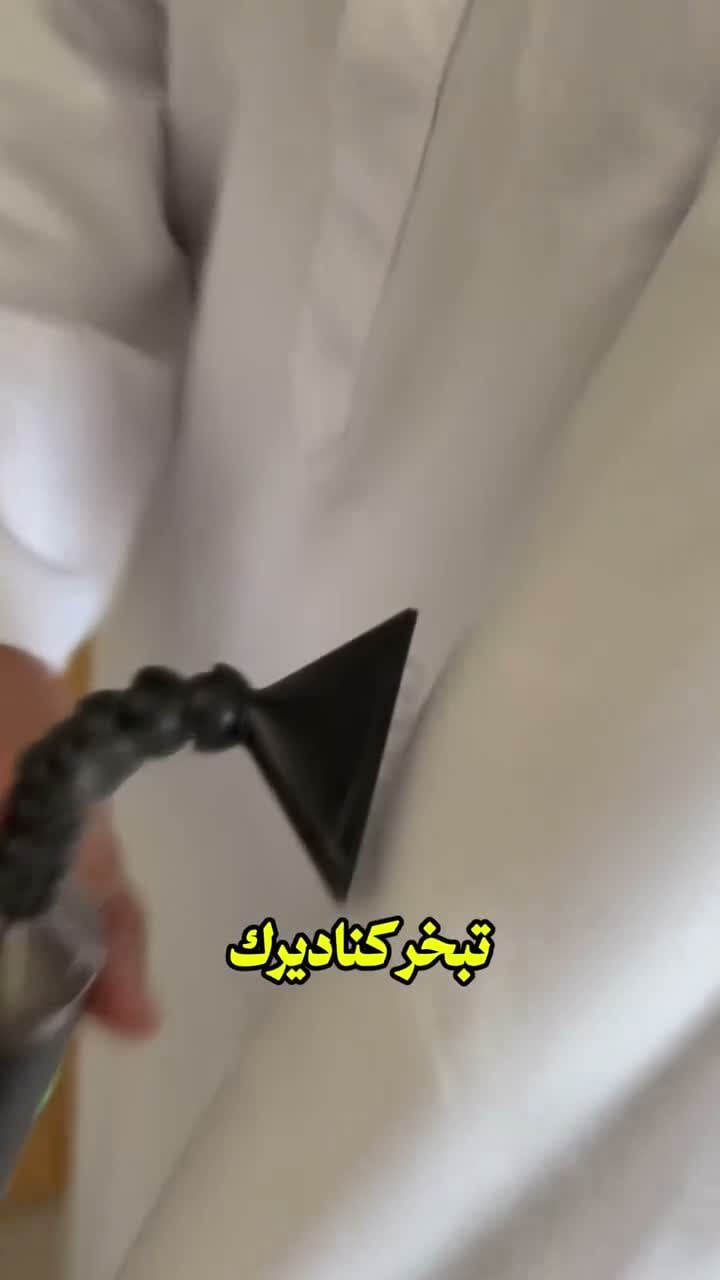 مبخرة الكترونية بخور محمولة قابلة للشحن 2 في 1 Portable Electric Bakhoor Burner