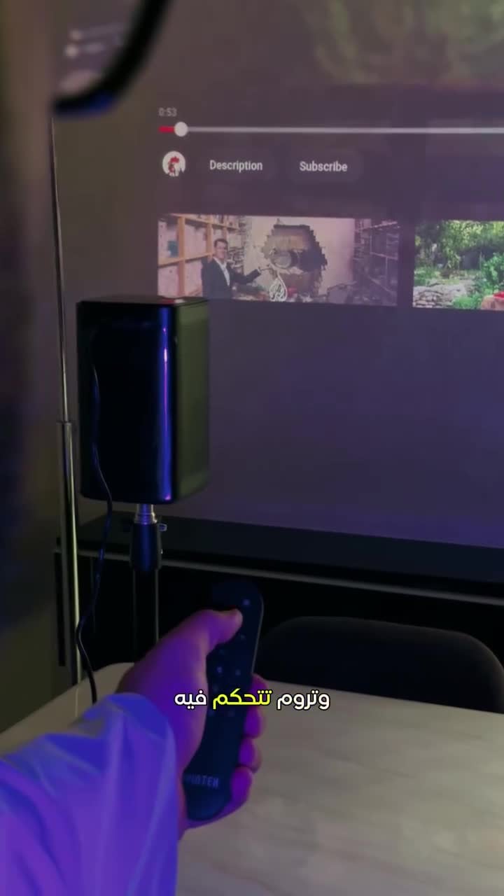 بروجكتر باينتنك بي 70 اكس صغير 10000 مللي امبير Byintek P70X Mini Projector 