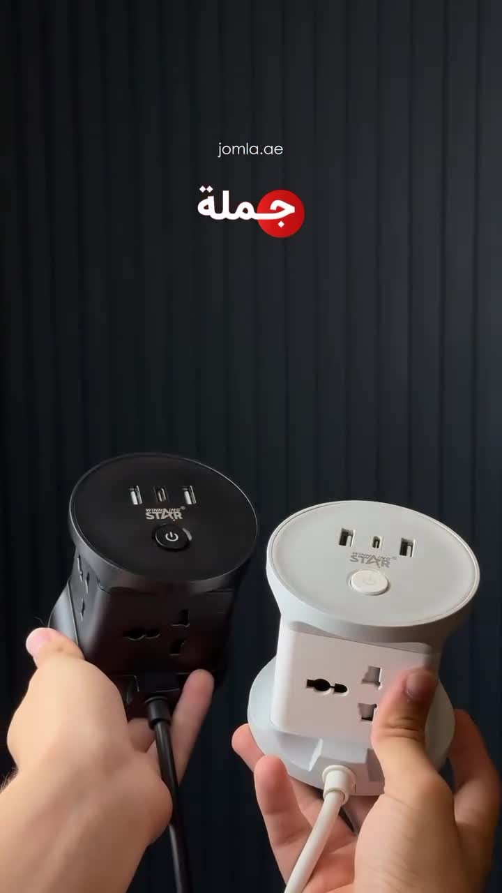 توصيلة كهرباء 3 متر وينينج ستار 2500 واط Winning Star Universal Outlets Socket