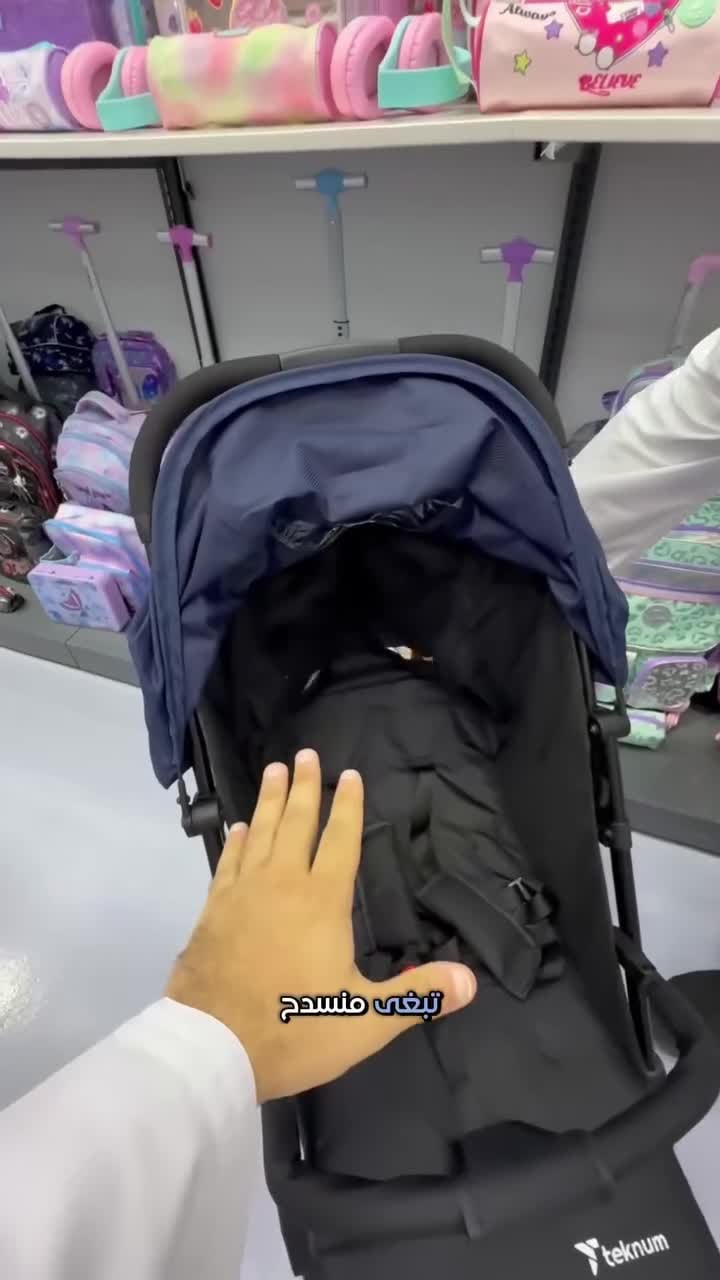 Teknum - Yoga Lite Stroller - Blue