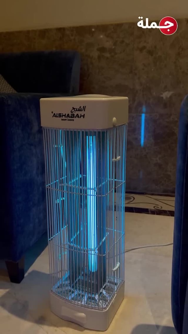 Al Shabah Flying Insects Killer - Electric Insect Killer & Fly Killer (22W, 20m² Coverage, Made in Jordan)