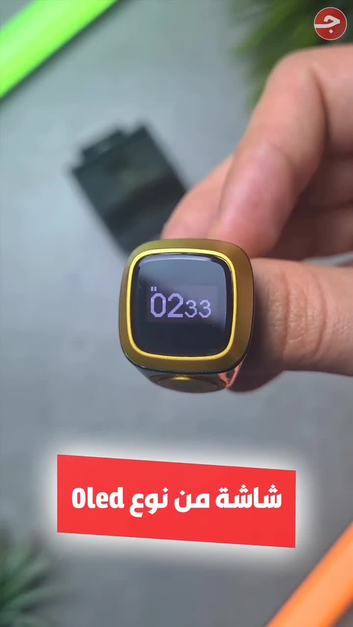 iQIBLA - Smart Tasbih Zikr1 Lite Ring - Black - 22mm