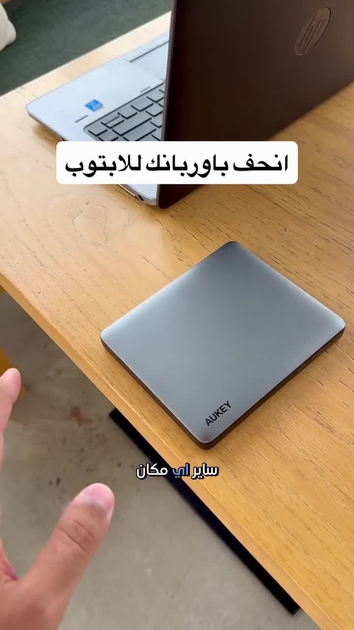 Aukey Nbk Slim P.B Pd 20K 100W Gy