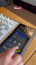 طاولة شطرنج ذكية تعمل بالذكاء الاصطناعي مع شاشة 12.3 بوصة Chessnut Evo - The Future of Ultra Smart AI Chessboard