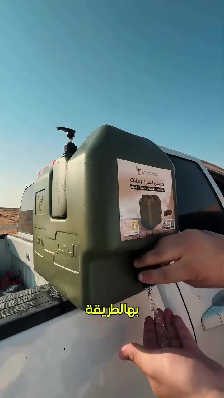 Al Har Travel Jug with Tap and Soap Box - Olive Green