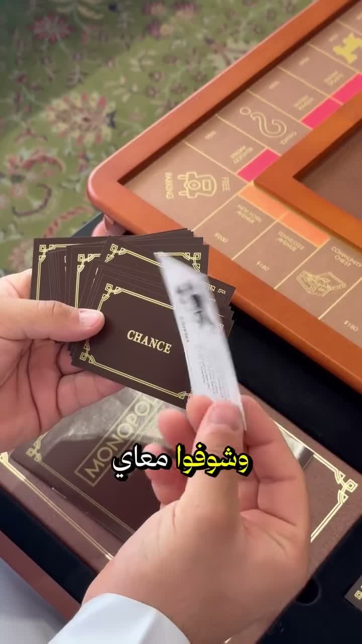 لعبة مونوبولي فاخرة خشبية دوبليو اس جيمز WS Games Monopoly Luxury Edition Board Game