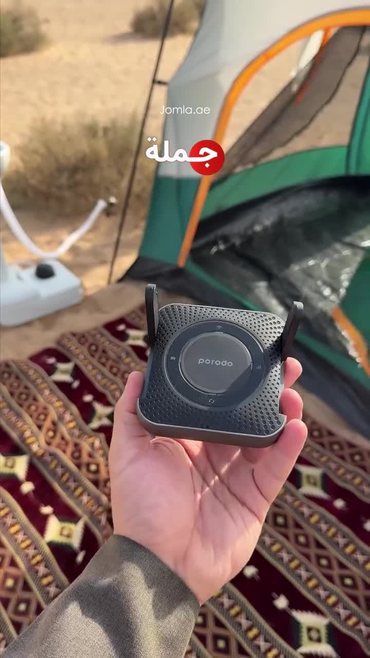 راوتر محمول 4G و ال تي اي بالشريحة بورودو Porodo 4g / Lte Home & Outdoor Portable Router