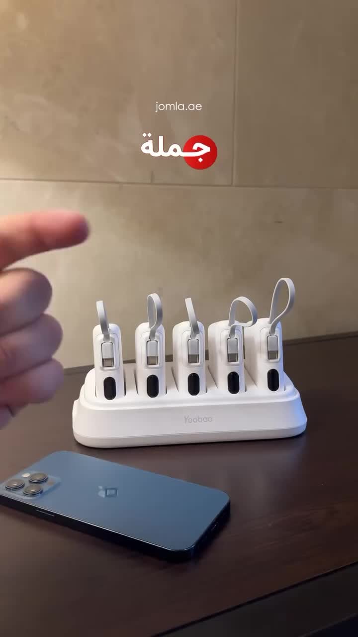 محطة شاحن متنقل باور بنك ستيشن 5 في 1 يوباو 10000 مللي أمبير Yoobao Power Bank Station Set (مستعمل) (Used)