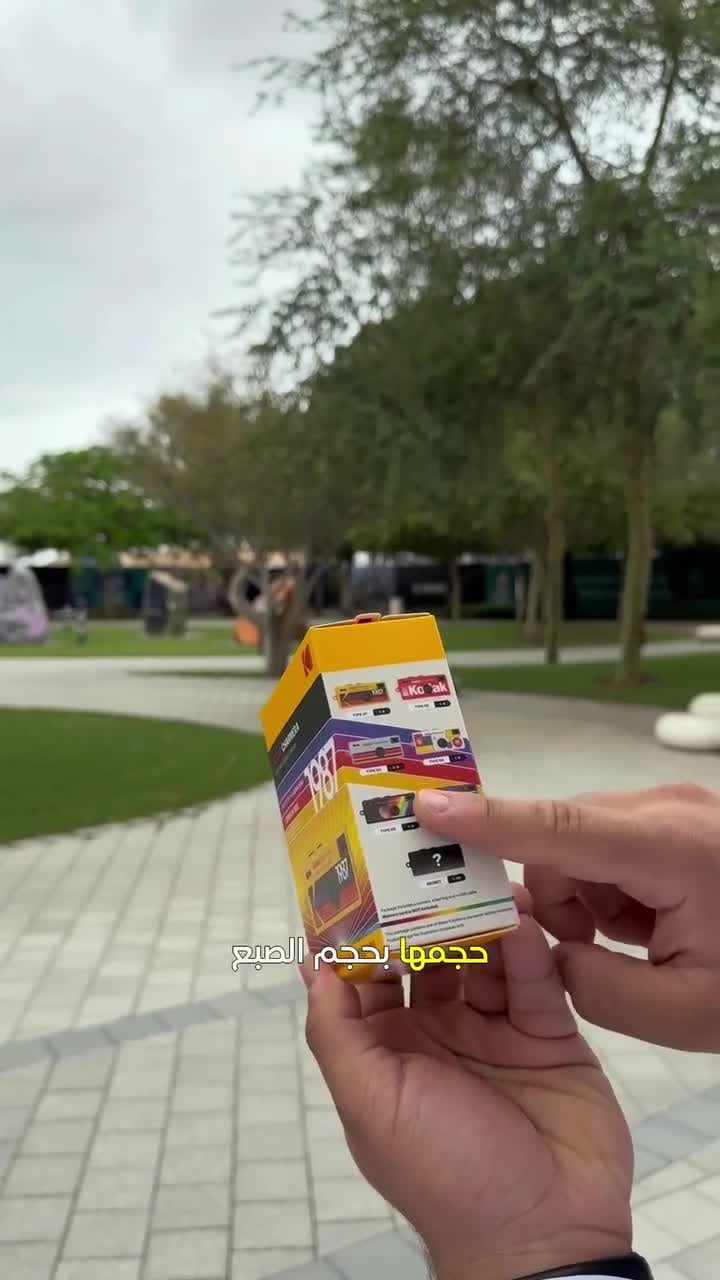 كاميرا كوداك ميني ديجيتال ميدالية مفاتيح 1.6 ميجابكسل بلايند بوكس Kodak Charmera Blind Box Camera