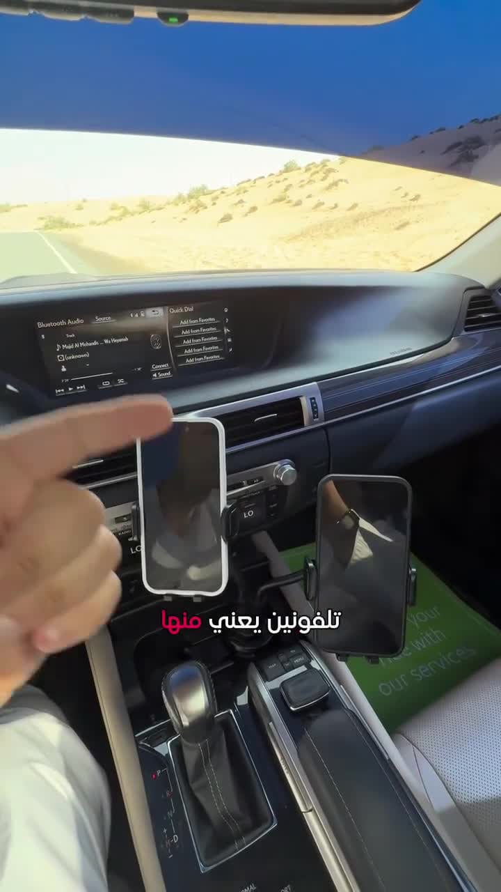 ستاند جوال سيارة جرين لايون مزدوج قابل للتعديل Green Lion Dual Drive Universal Car Phone Holder