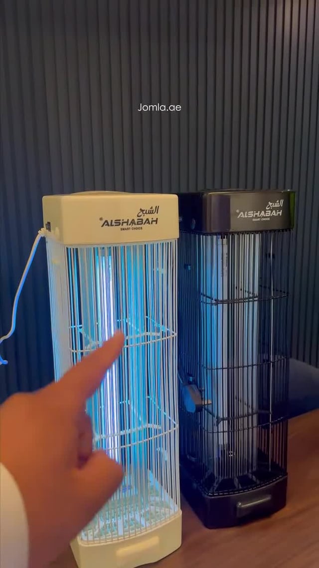 Al Shabah Flying Insects Killer - Electric Insect Killer & Fly Killer (22W, 20m² Coverage, Made in Jordan)