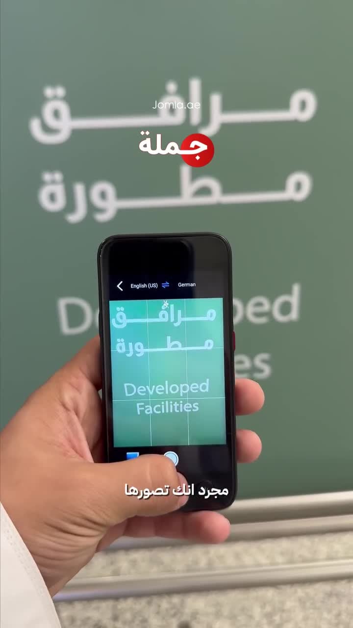 جهاز ترجمة فورية ذكي 142 لغة 2000 مللي أمبير Smart Instant D8 Voice Translator Device