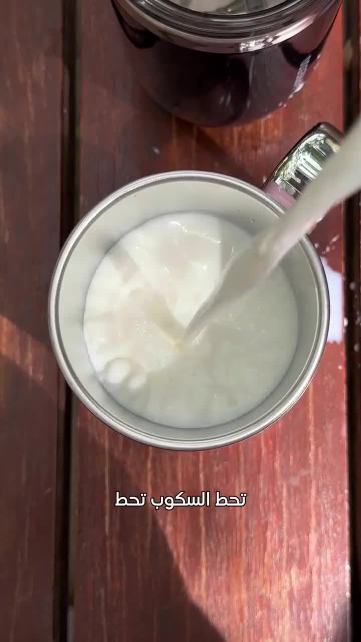 كوب خلاط مغناطيسي 420 مل لون وردي من ليبرسو Lepresso Sip Spin Auto Stirring Mug