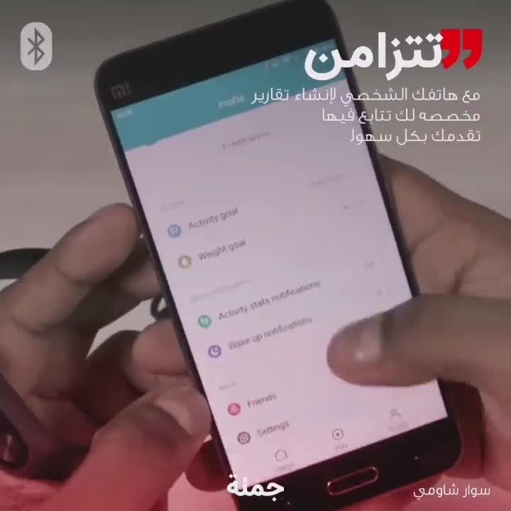 ساعة شاومي Xiaomi Mi Fitness Band 3 with HR and Display - أسود