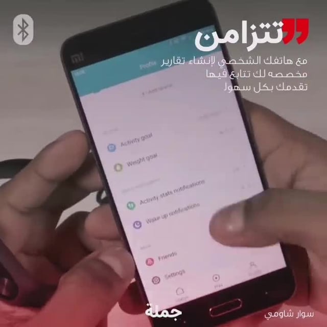 ساعة شاومي Xiaomi Mi Fitness Band 3 with HR and Display - أسود