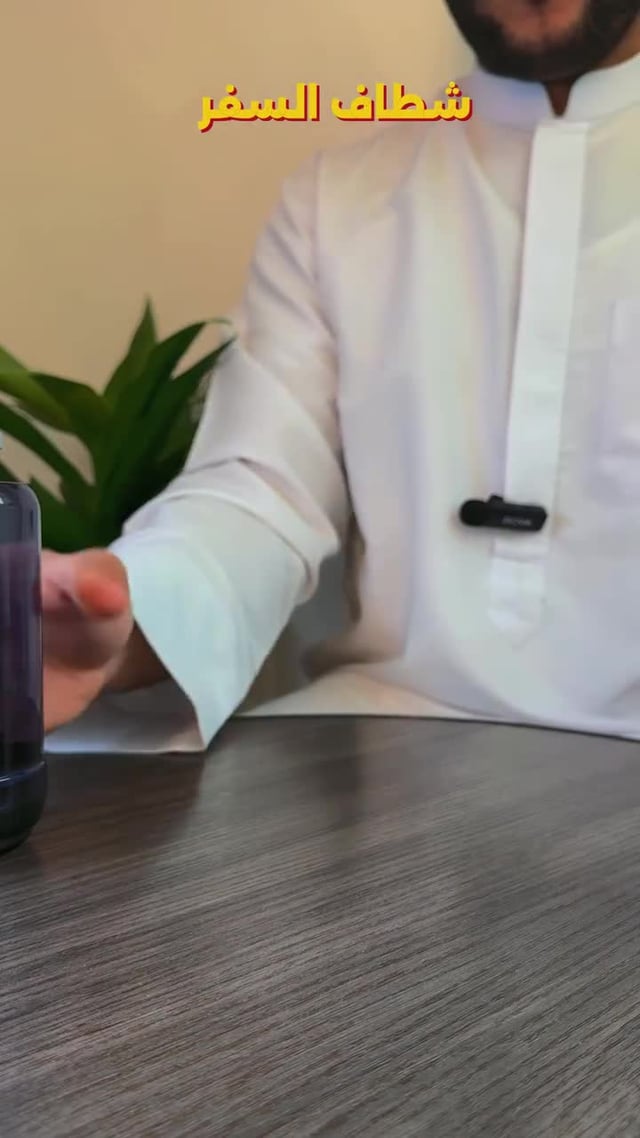 شطاف متنقل للسفر تكتك 400 مللي 1100 مللي أمبير Taktik Travel Bidet